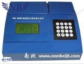 Soil Fertilizer Fast Testing Instrument