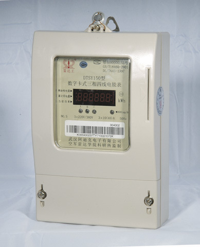 High Accuracy Single Phase Smart Prepayment Energy Meter (DDSY150D/2)