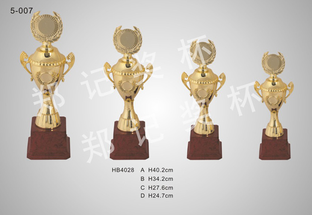 Plastic Trophy Cup With Top Holder (HB4028) 