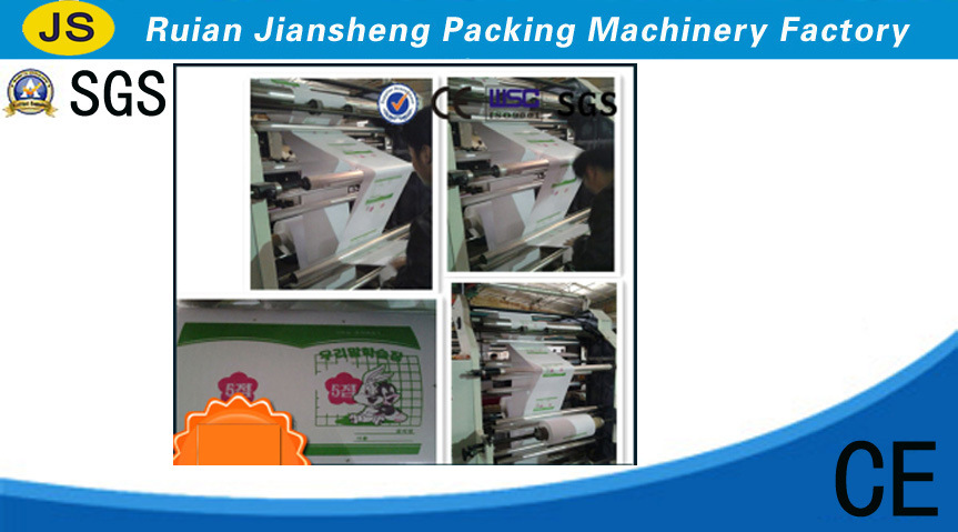 Ruian Wenzhou Printing Paper Machinery (YT-61400)