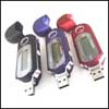 MP3 Player