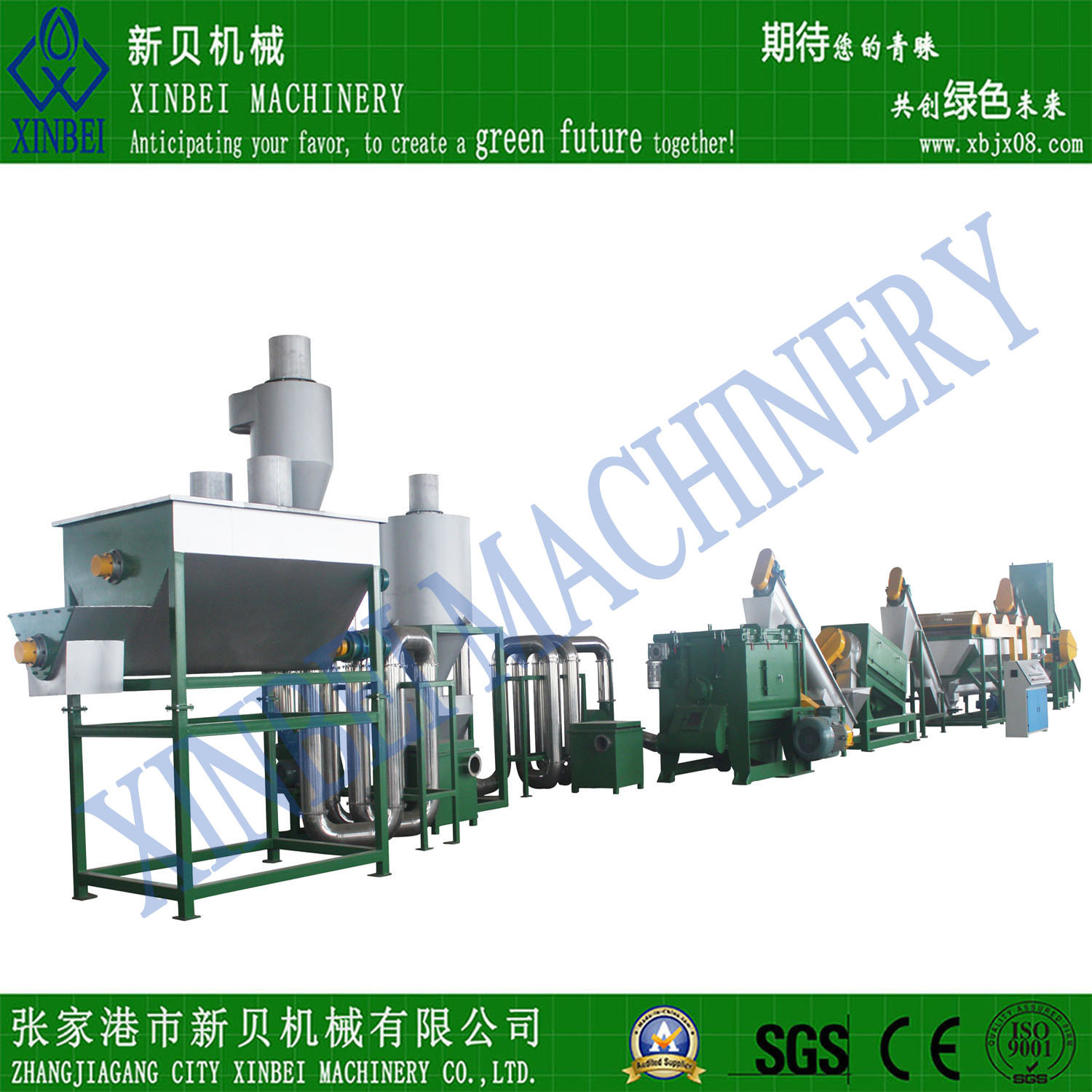 PP PE Agriculture Film/Woven Bags Recycling/Washing/Pelletizing/Granulating Line