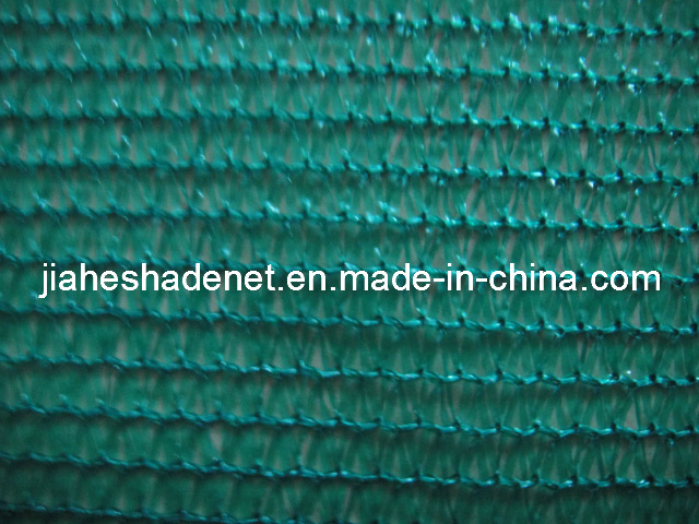 Sun Shade Net