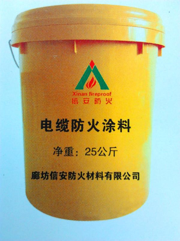 Cable Fireproof Coating-Fireproof Cable Coating -Cable Coating