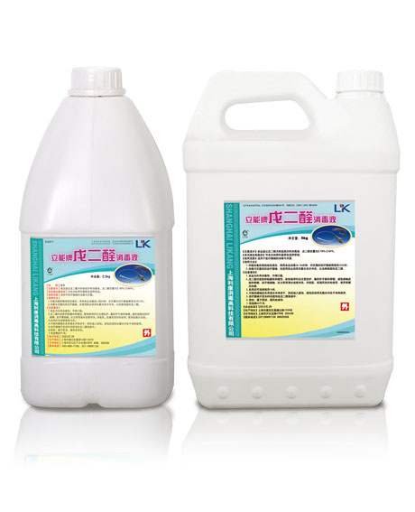 Linal Glutaraldehyde Disinfectant