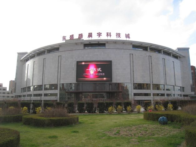 Single Color LED Display/P10 Outdoor Single Color LED Display