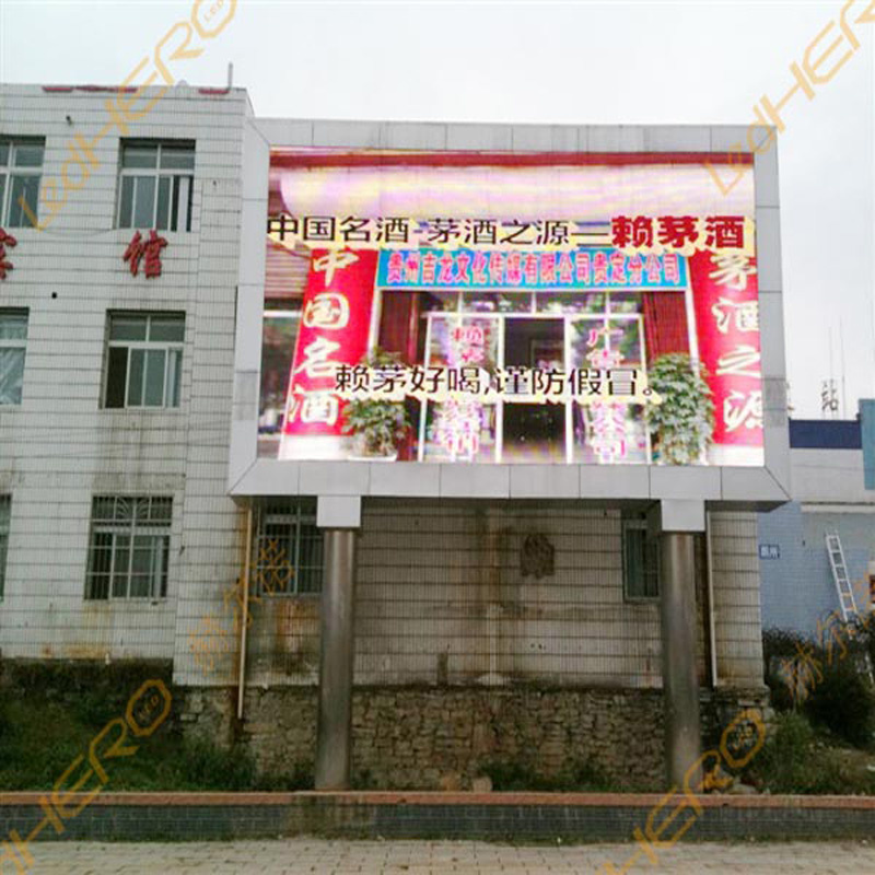 EMC Certificate P16 Outdoor LED Display with High Brightness