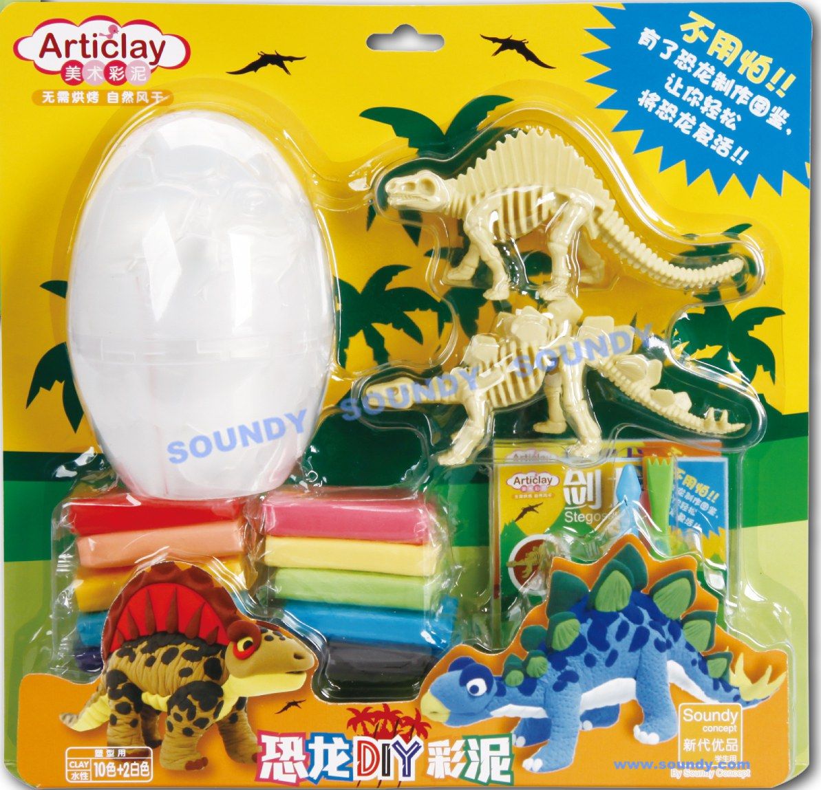 Dinosaur Egg DIY Articlay/Modeling Clay (S471030, stationery)