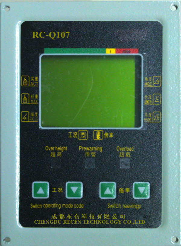 Pat Mobile Crane Load Indicator RC-107