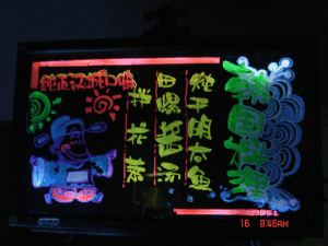 LED Writing Board - 4
