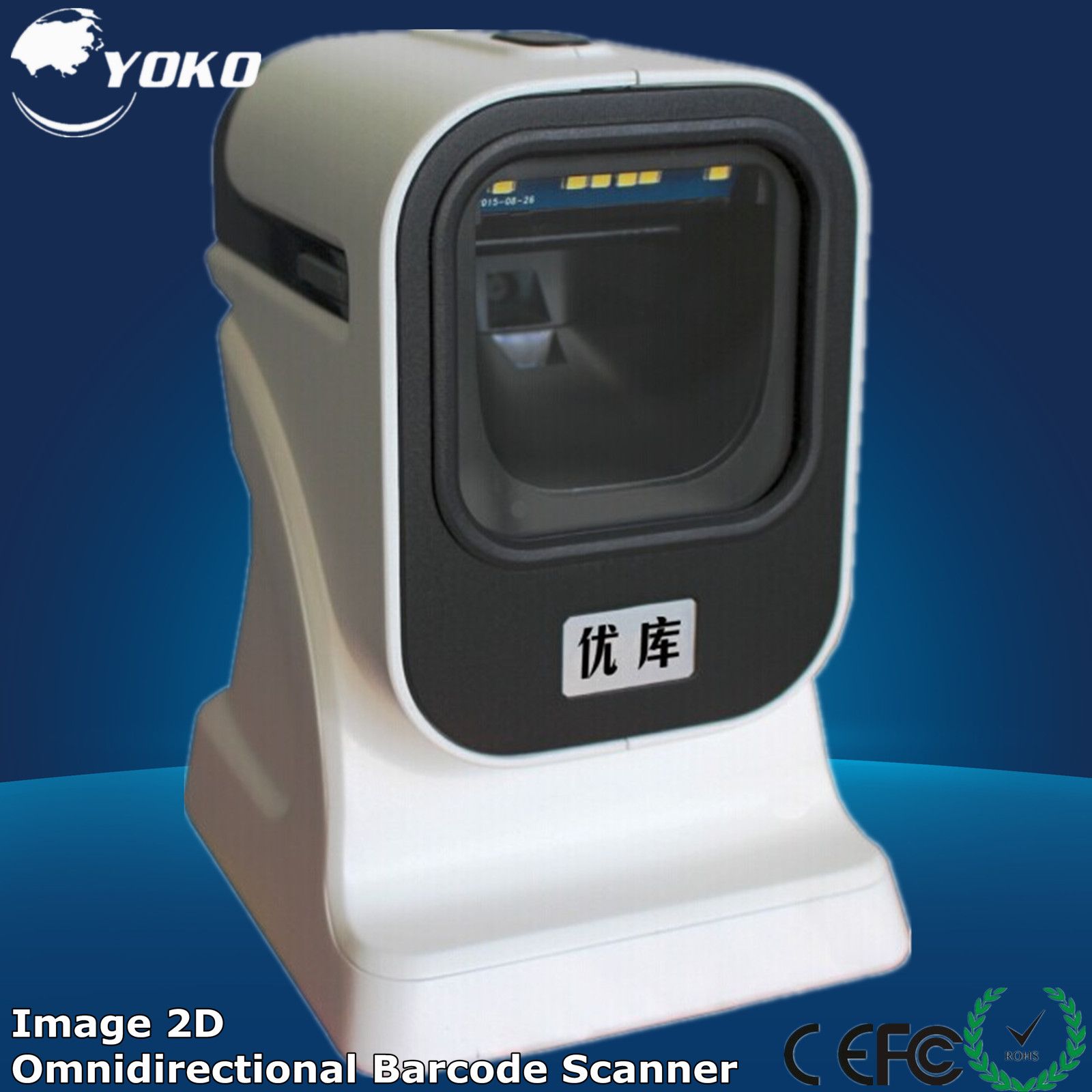 Handfree 2D Omnidirectional Barcode Scanner