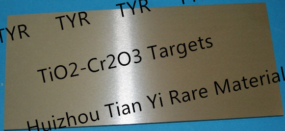 Ceramic Sputtering Targets