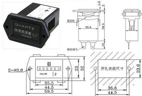 Hour Meter