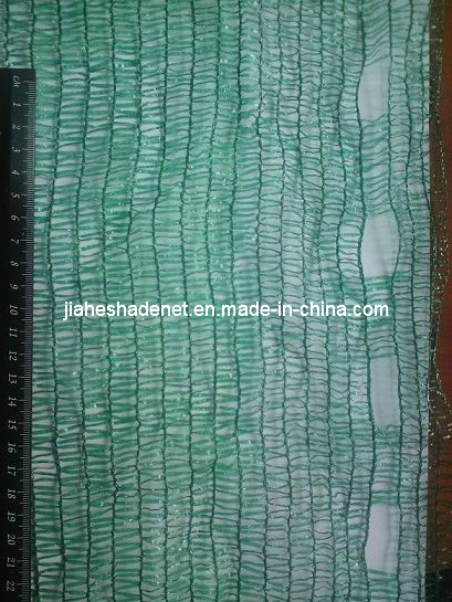 Sun Shade Net