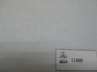 Embroidery Backing