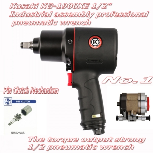 Kg-1900xe 19mm Screw Industrial Production Capacity of Professional Pneumatic Wrench Air Tool