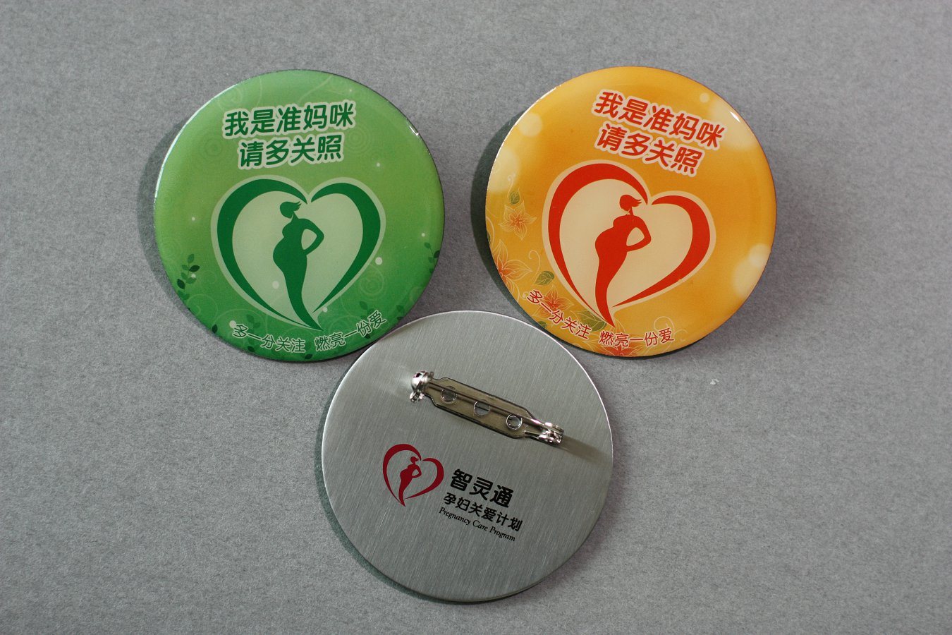 Offset Printed Badge (GZHY-YS-048)