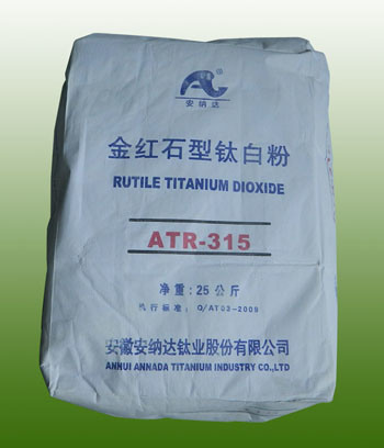 Rutile Type Titanium Dioxide of Plastic Raw Material