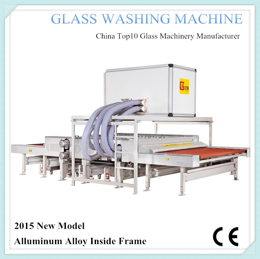 Flat Glass Washing and Drying Machine (YGX-2500C)
