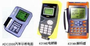 YuanZhen Product - Auto Testing and Scanning Apparatus
