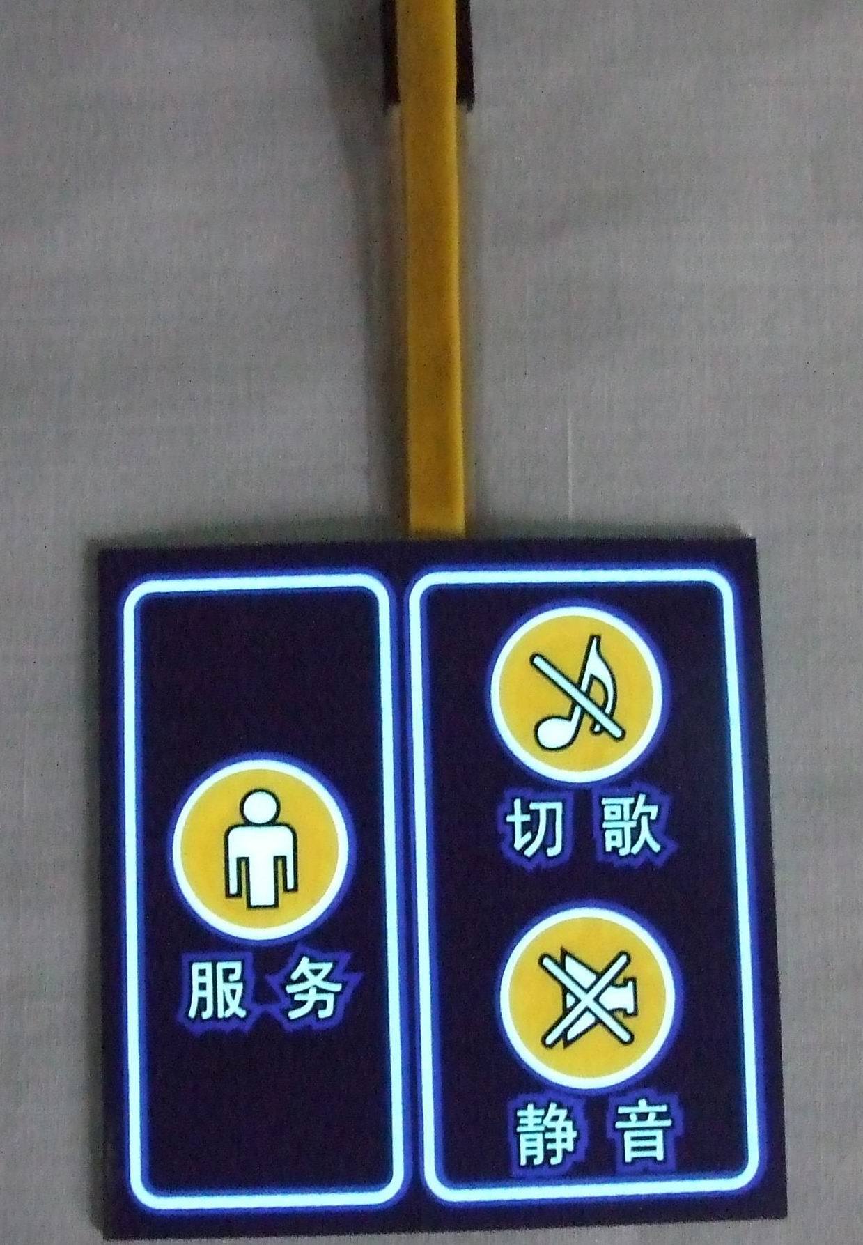Membrane Switch with LED Light