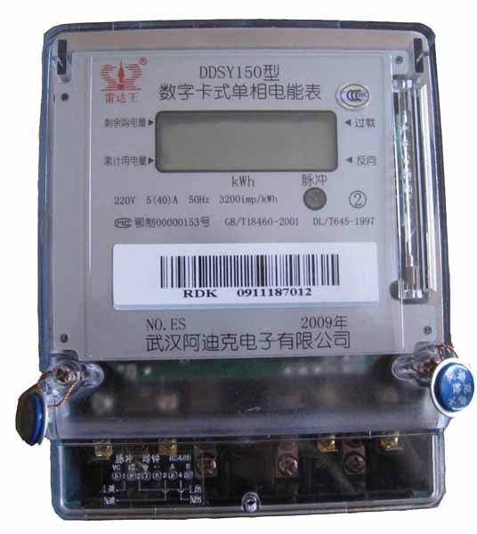 Radarking Single Phase 5+1 Bit LCD Display Prepaid Electric Meter