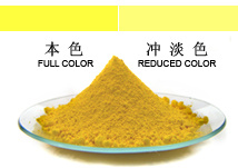 Pigment Yellow (184)