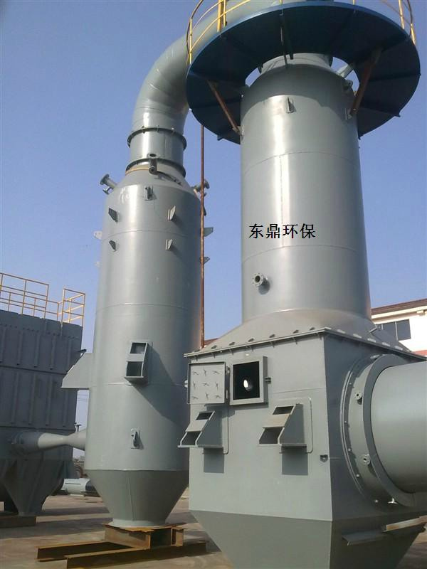 Incinerator (HF007)