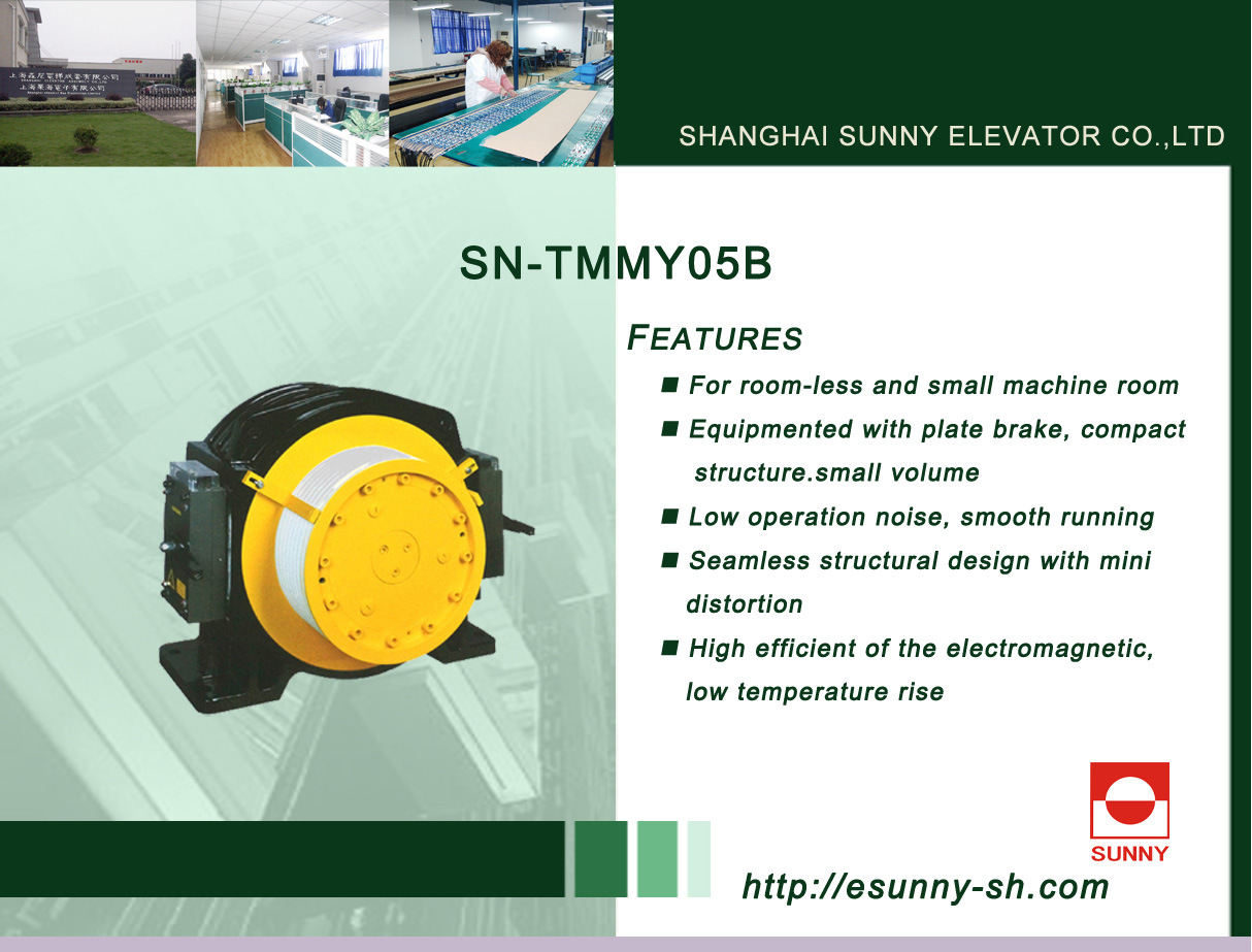 Elevator Traction Machine for Machine Room-Less (SN-TMMY05B)