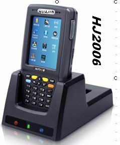 Handheld Data Terminal (HJ2006)