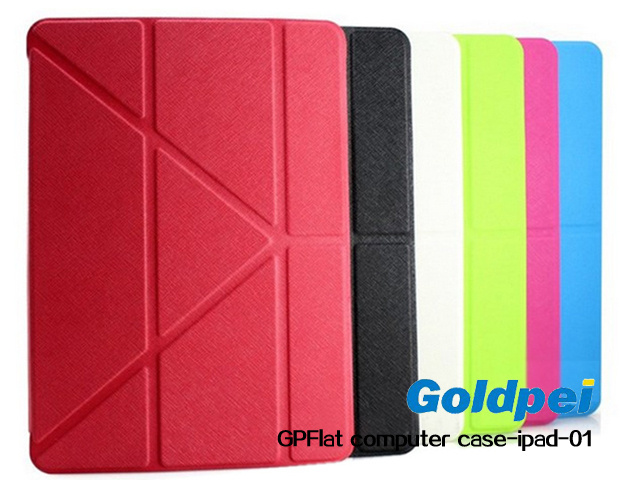 Folding Flat Computer Case for iPad