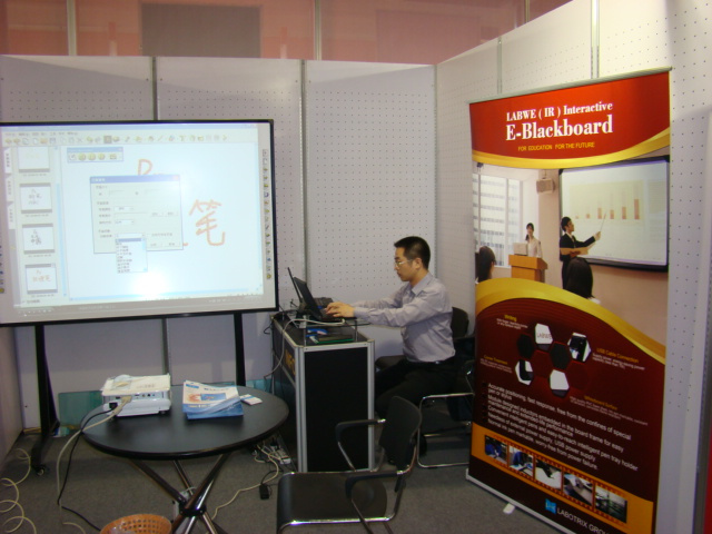 Interactive Whiteboard