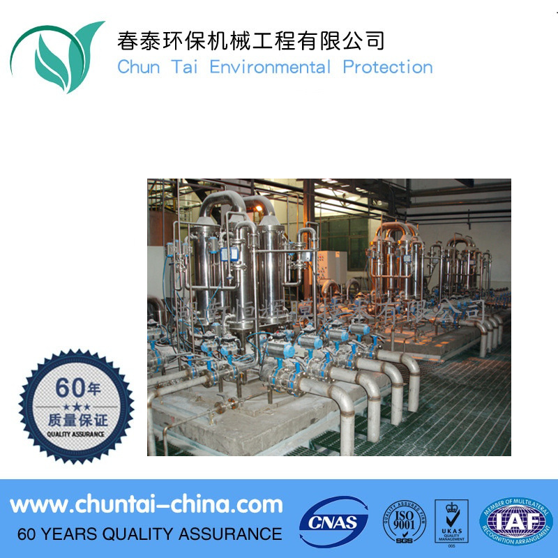 Customizable Emulsion Grey Water Treatment Equipment