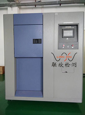 80L Testing Machine Temperature Humidity Conditionning Chamber