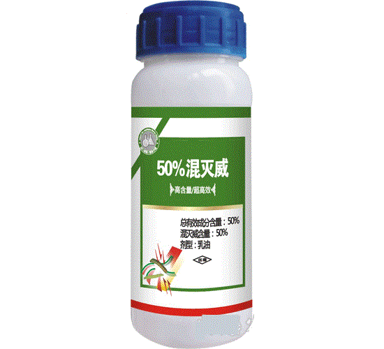 Trimethacarb 50%Ec