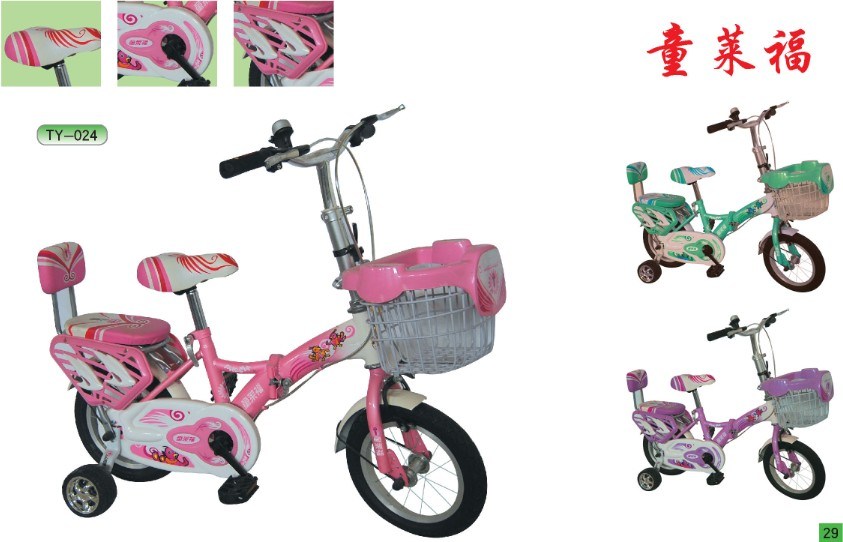 Folding Kids Bike (TY-024)