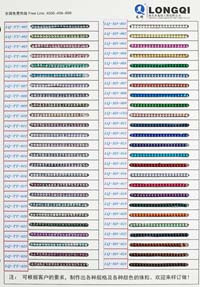 Seed Bead