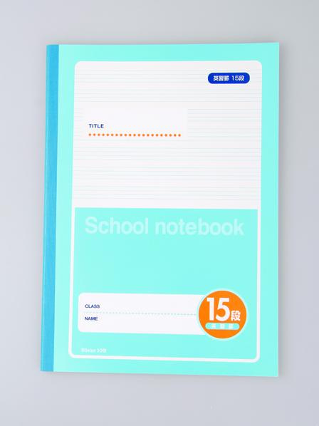 Thread Sewing Notebook