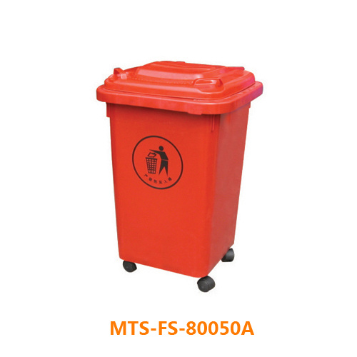 Outdoor Recycling 50L Plastic Waste Bin/ Dustbin