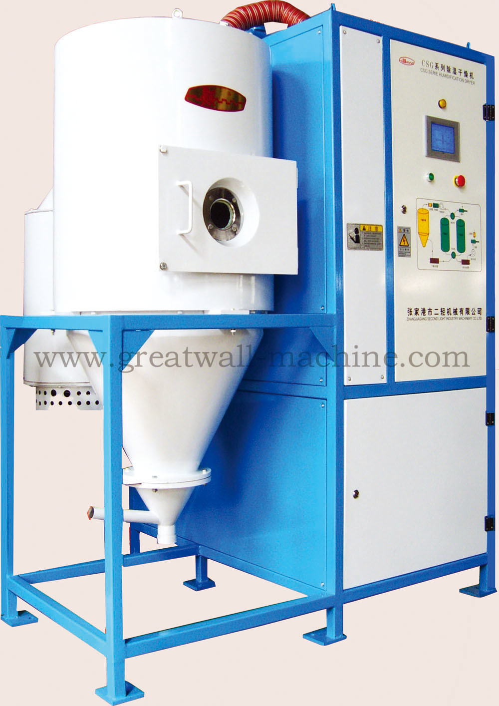 Plastic Drying Machine (CSG-160)