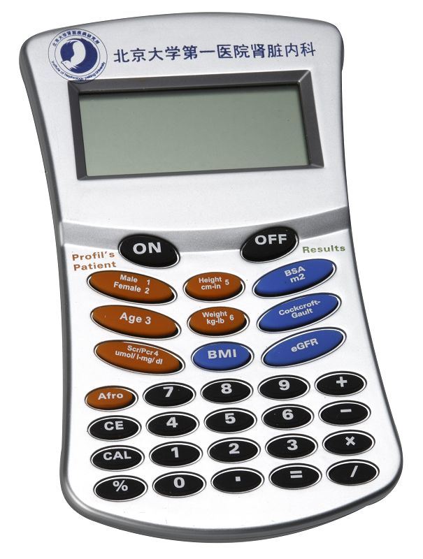 Multi-Function Bmi Calculator (MF0503)