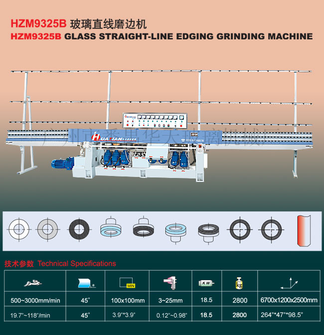 Huatian Glass Edging Machine/ Glass Flat Edging Machine (HZM9325B) K172