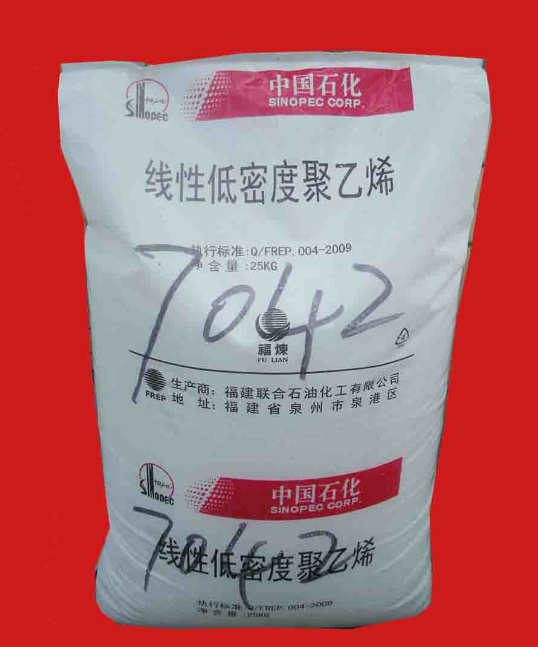 Plastic Material Llpe LDPE HDPE PP Polymer Resin