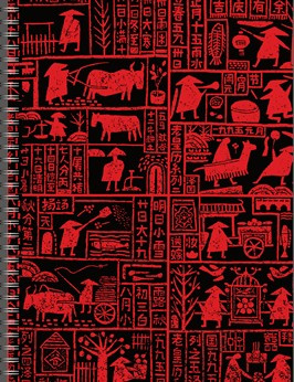 Lines Notebook