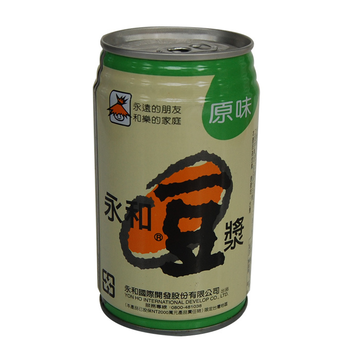 320ml Empty Beverage Cans