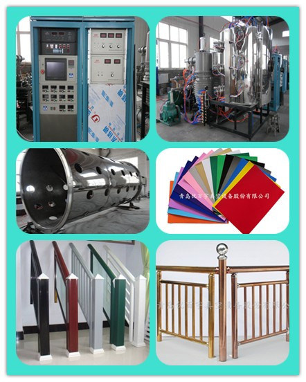 Multi-Function Intermediate Frequenc Vacuum Coation Equipment
