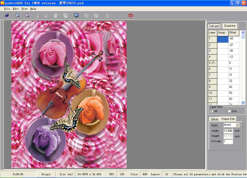 3D Software