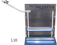 Horizontal Projectile Motion Experiment Machine
