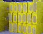 Glass Wool -5