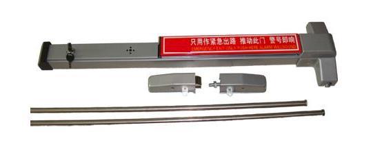 Panic Exit Device with CE (JS-50T)